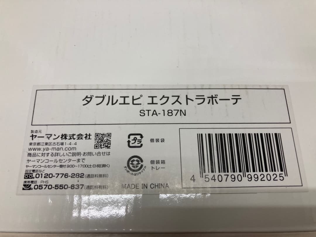ヤーマン　ダブルエピ エスクトラボーテ STA-187N