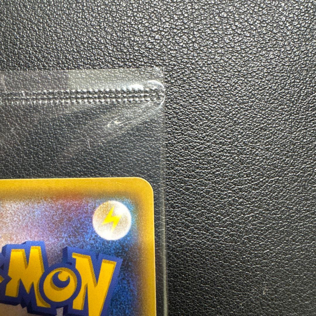 ポケモンカード ピカチュウ YU NAGABA 長場 雄 プロモ 未開封