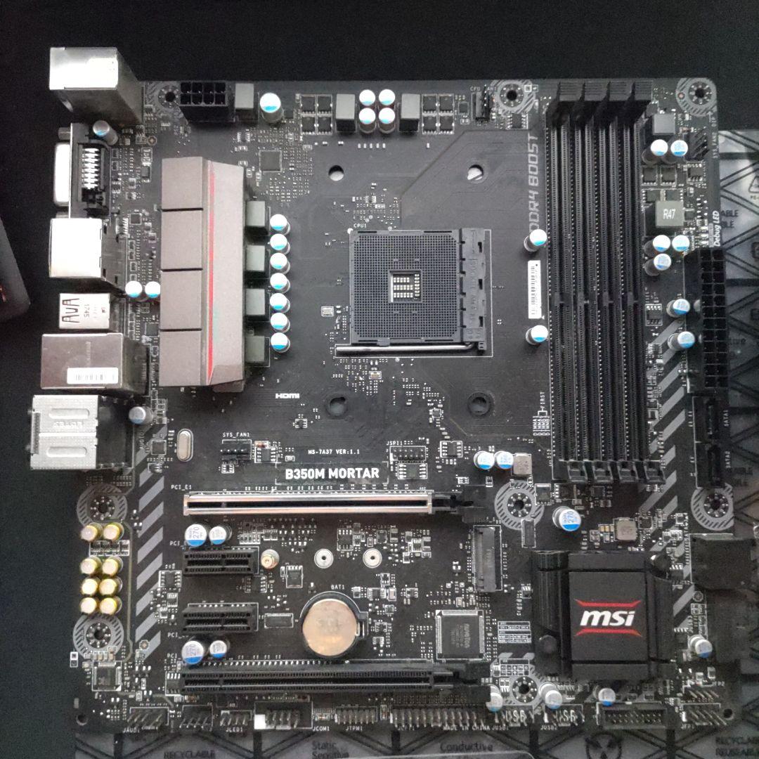 【動作品】MSI B350 + Ryzen 7 1700 + 32GB +α