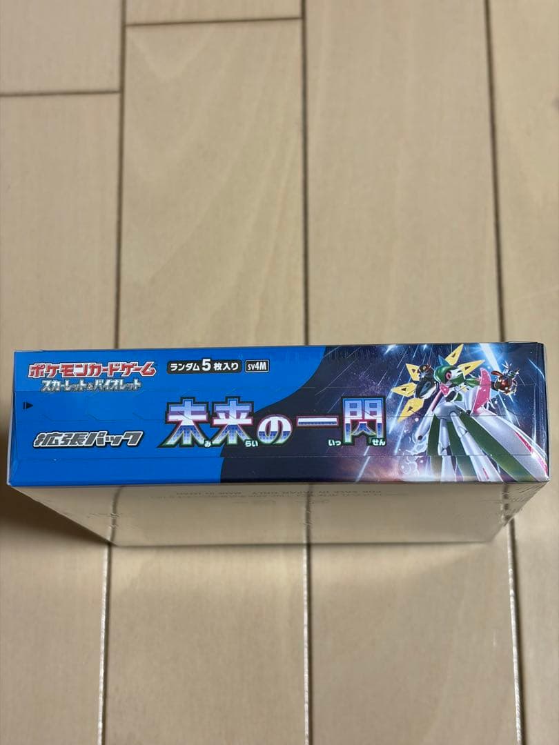 ポケモンカードゲーム 未来の一閃 1BOX 未開封　シュリンク付き
