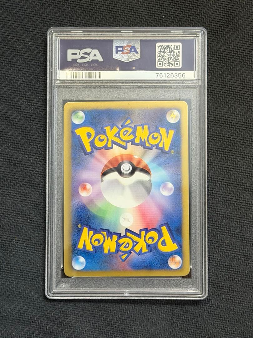 ダークライEX SR PSA10 BW ダークラッシュ