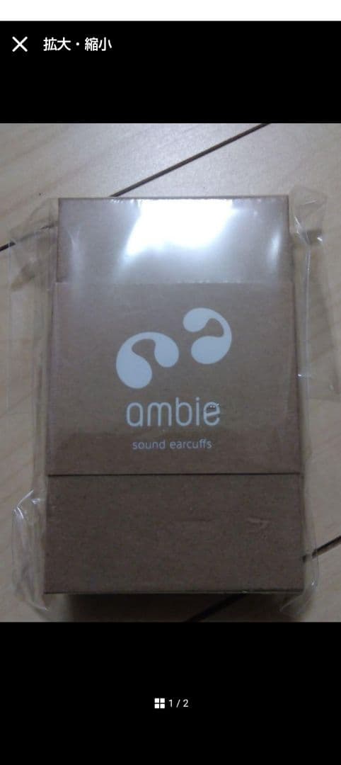 アンビー サウンドイヤカフ AM-TW01 ホワイト新品未開封6個