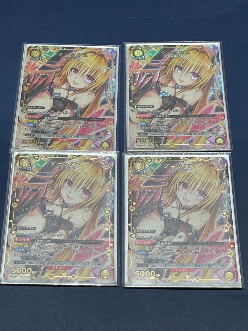 ユニオンアリーナ ToLOVEる　とらぶる　ダークネス パラレル　４枚