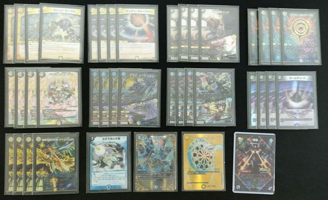 【即日発送】ダーツデリート (殿堂ゼロ　改造パーツ　付き)　微高レート