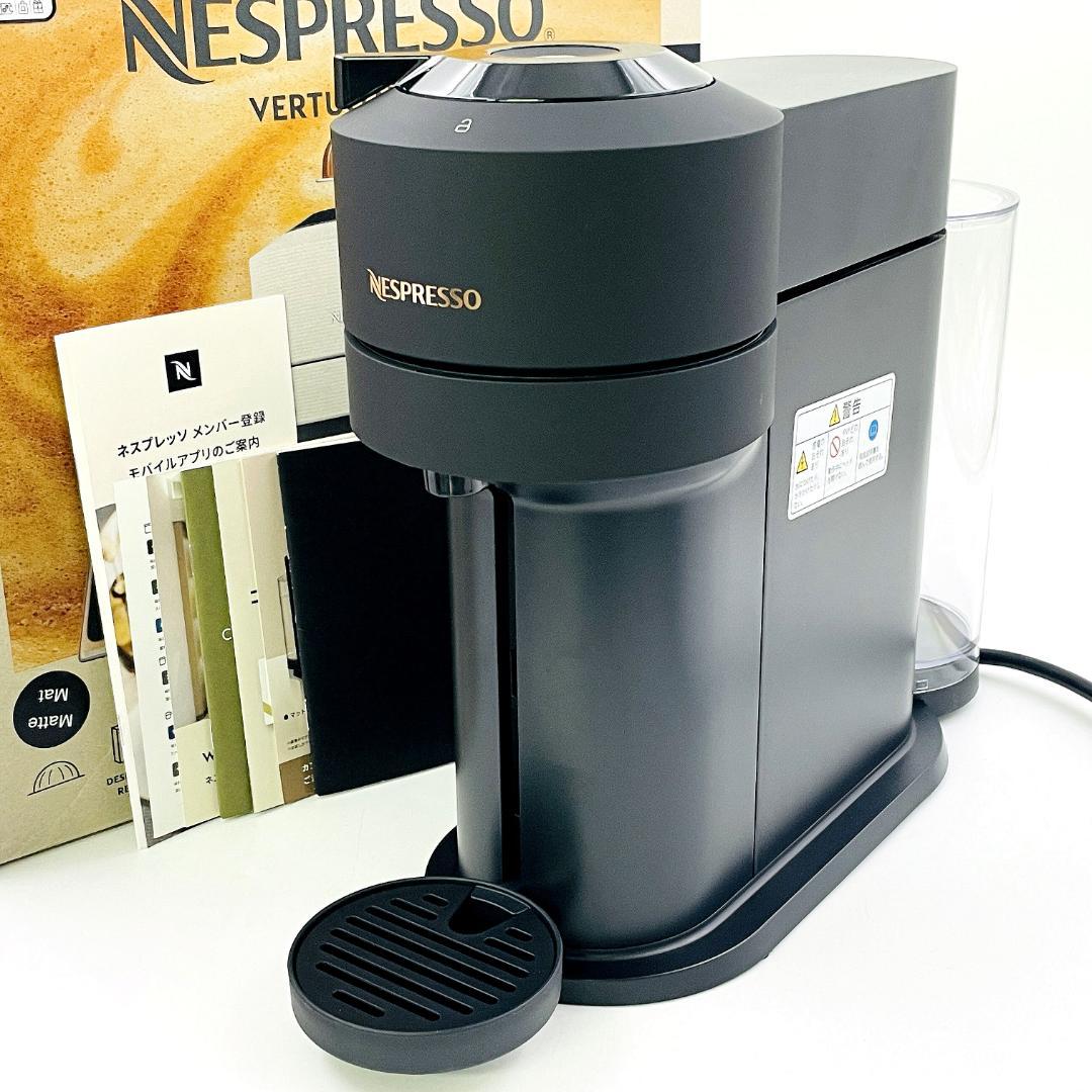美品 ネスプレッソ ヴァーチュオ カプセル式コーヒーメーカー 2025年製