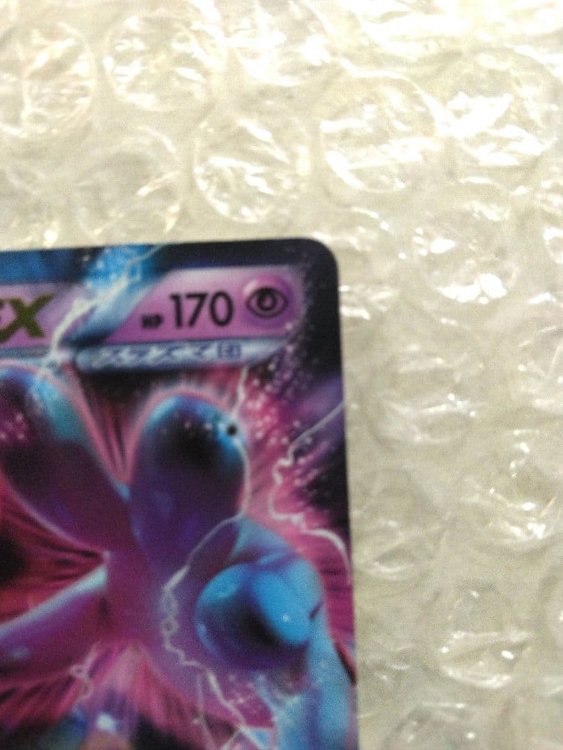 ✔ポケモンカード　デオキシスEX BW8 ラセンフォースパック袋のみ