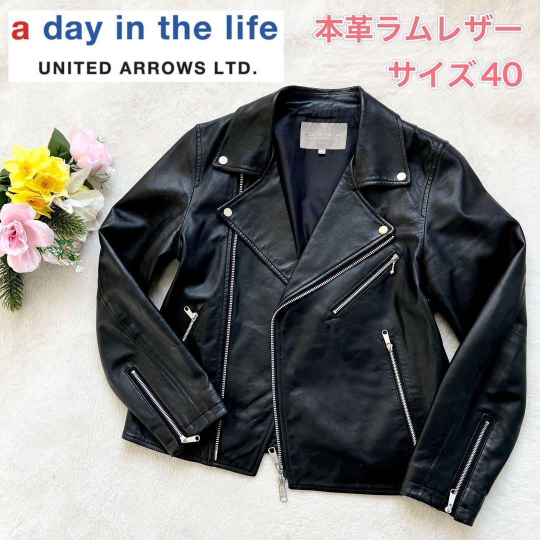 UNITED ARROWS⭐️本革ダブルライダースジャケット、黒色、サイズ40