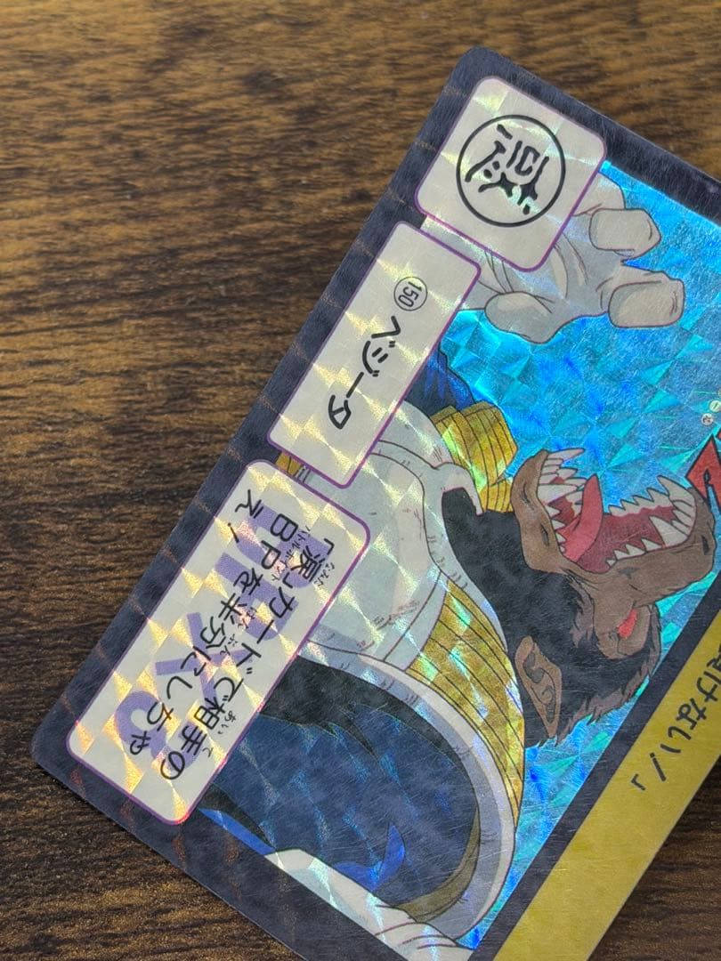 1990年製　全初版　本弾　第4弾　ドラゴンボールカードダス　コンプ　全42種