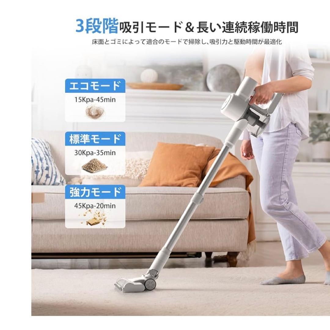 掃除機 コードレス　吸引力45000Pa　ブラシレスモーター