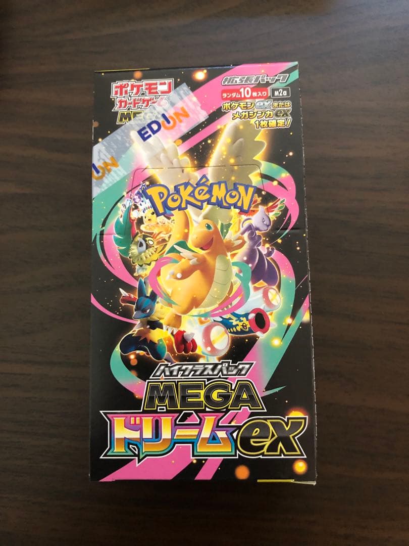 ポケモンカード　セット