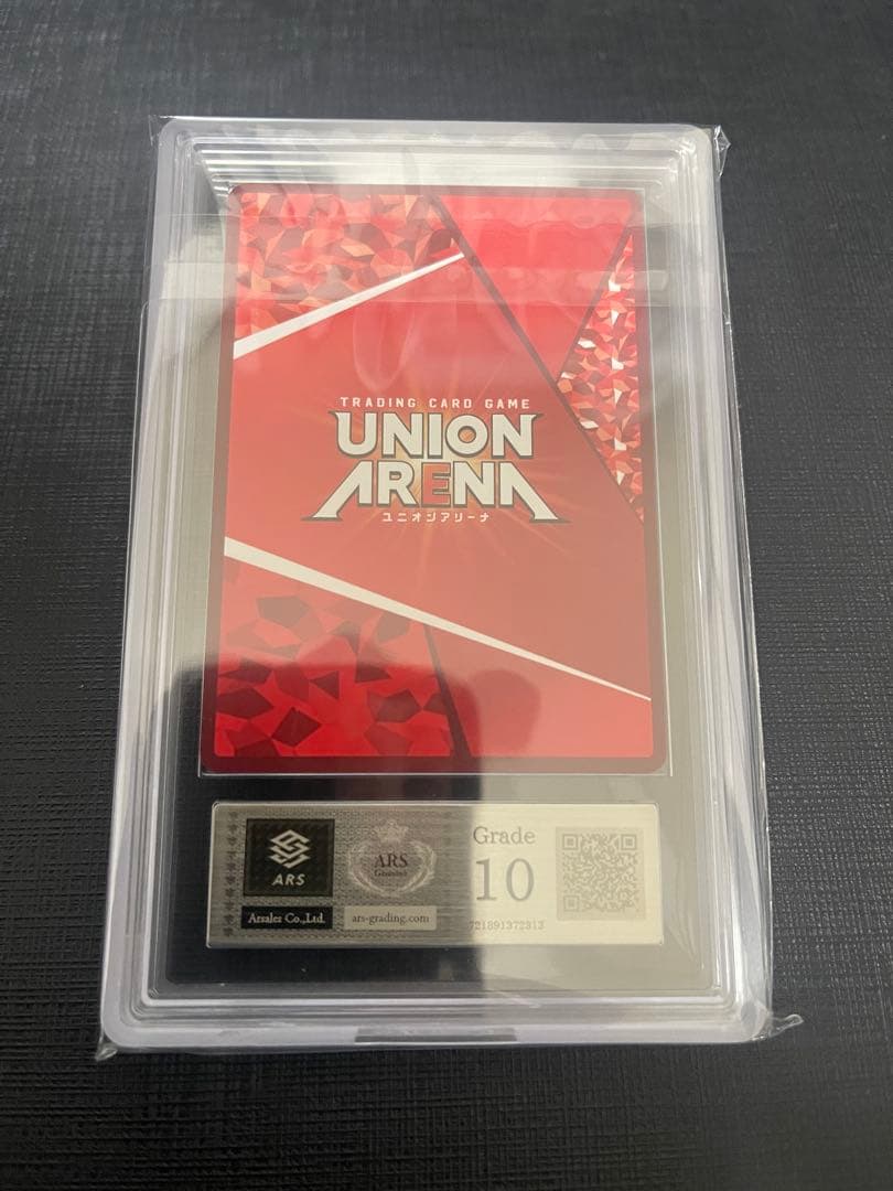 UNION ARENA アスナ　スーパーレア Grade 10