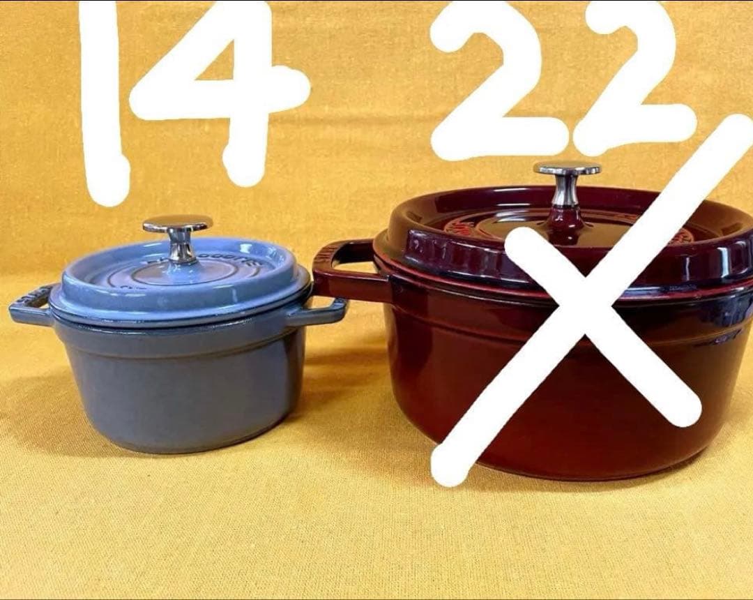 早い者勝ち‼️ 超美品 ストウブ ココット14cm 0.8ℓ グレー 鉄鍋