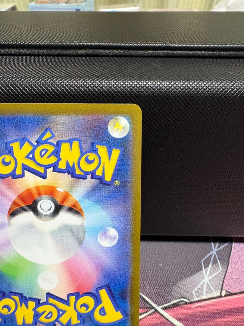 ポケモンカード メガブレイブ リーリエの決心 sar