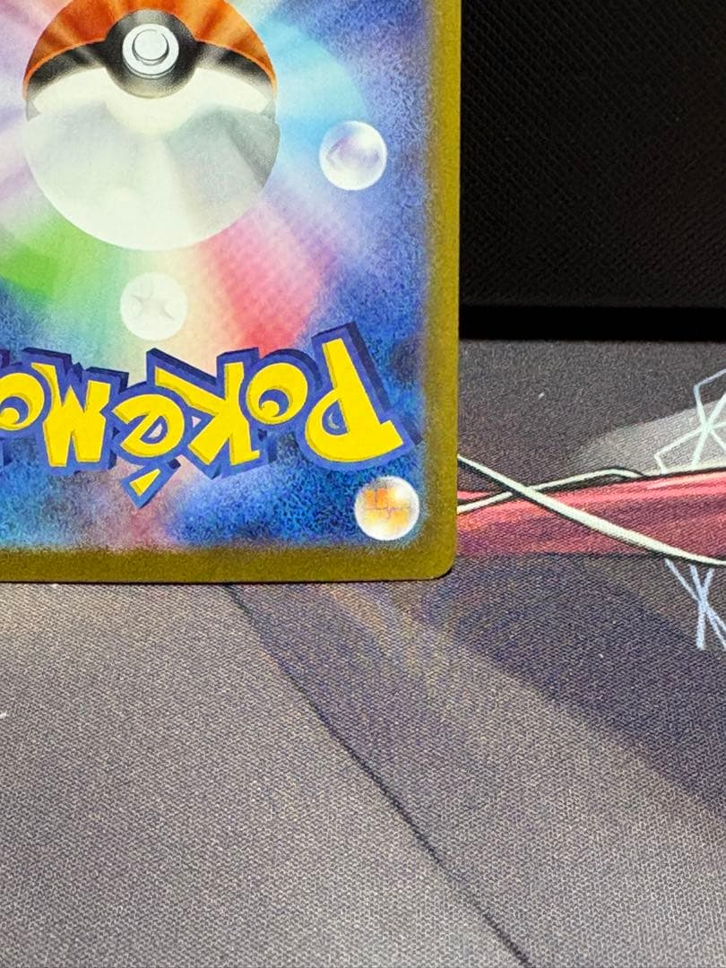 ポケモンカード メガブレイブ リーリエの決心 sar