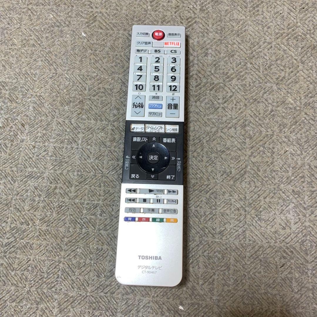 J073 TOSHIBA 32V31 液晶テレビ REGZA 32V型