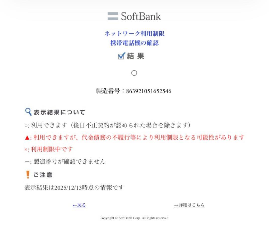 カ*ん様 Lenovo TAB6 10.3インチ A101LV アビスブルー