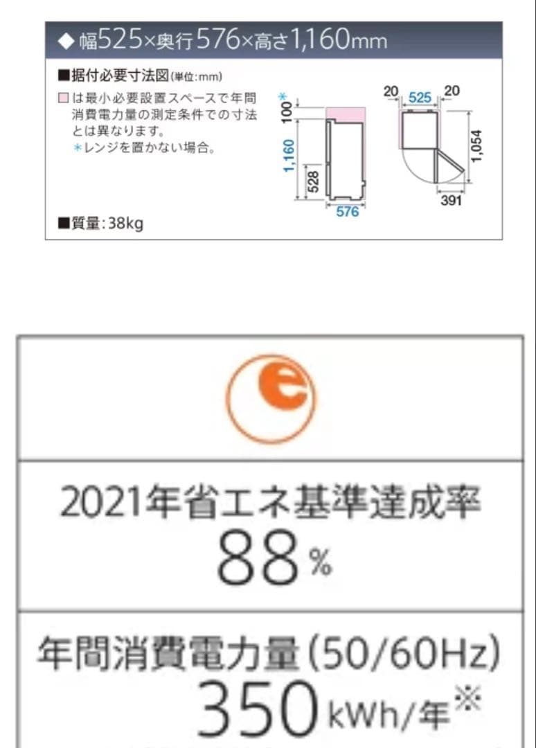 【送料無料】冷凍冷蔵庫レッド AQR-16F 2017年製取説付 （157L）