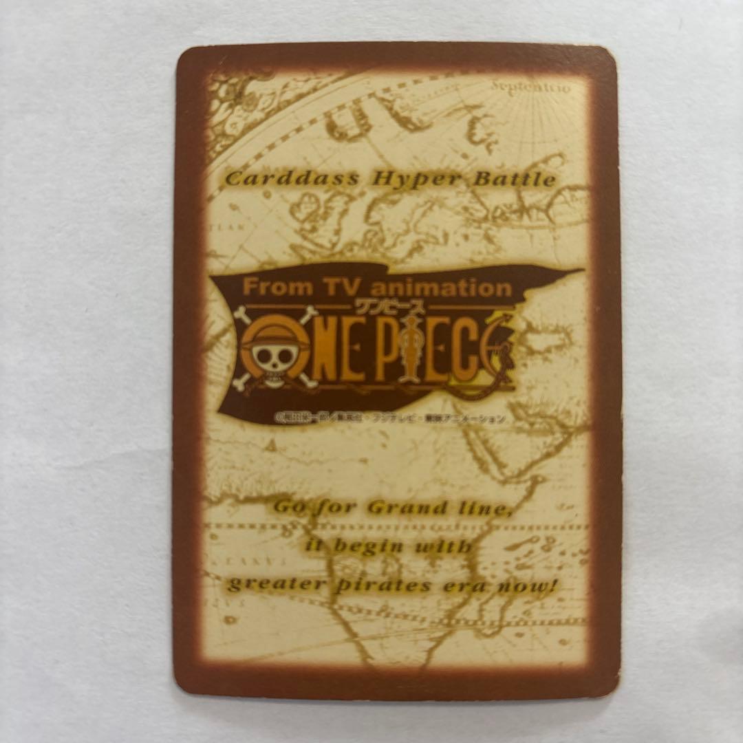 ワンピースカード　ビビ　ミス・ウェンズデー　2001年