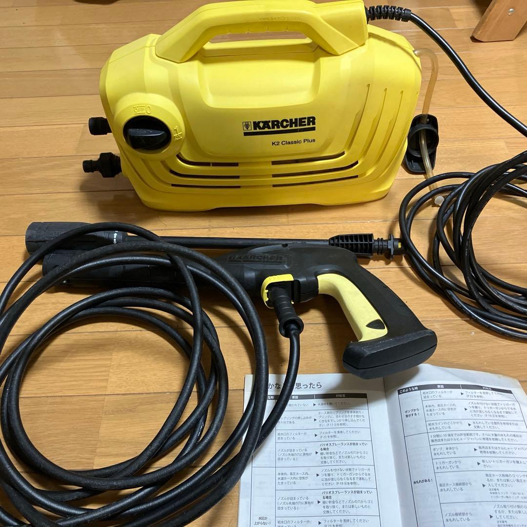 ケルヒャー K2 Classic Plus