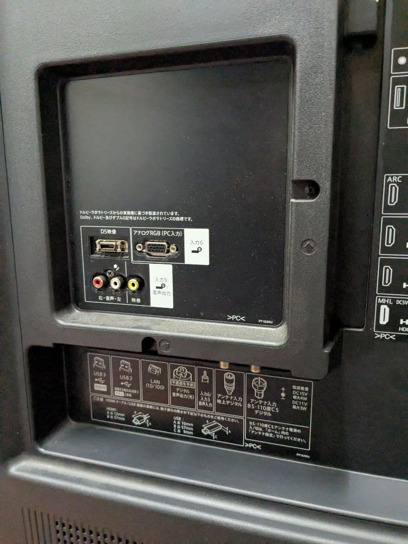 シャープ 60V型 4K 液晶テレビ 3D対応 AQUOS 4K リモコンつき