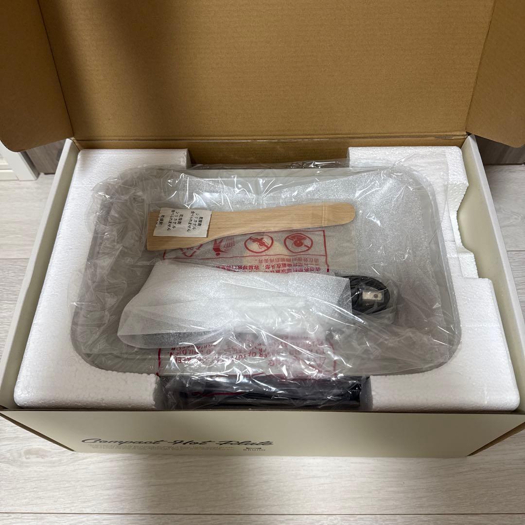 BRUNO ホットプレート 10周年 限定カラー アッシュグレイズ