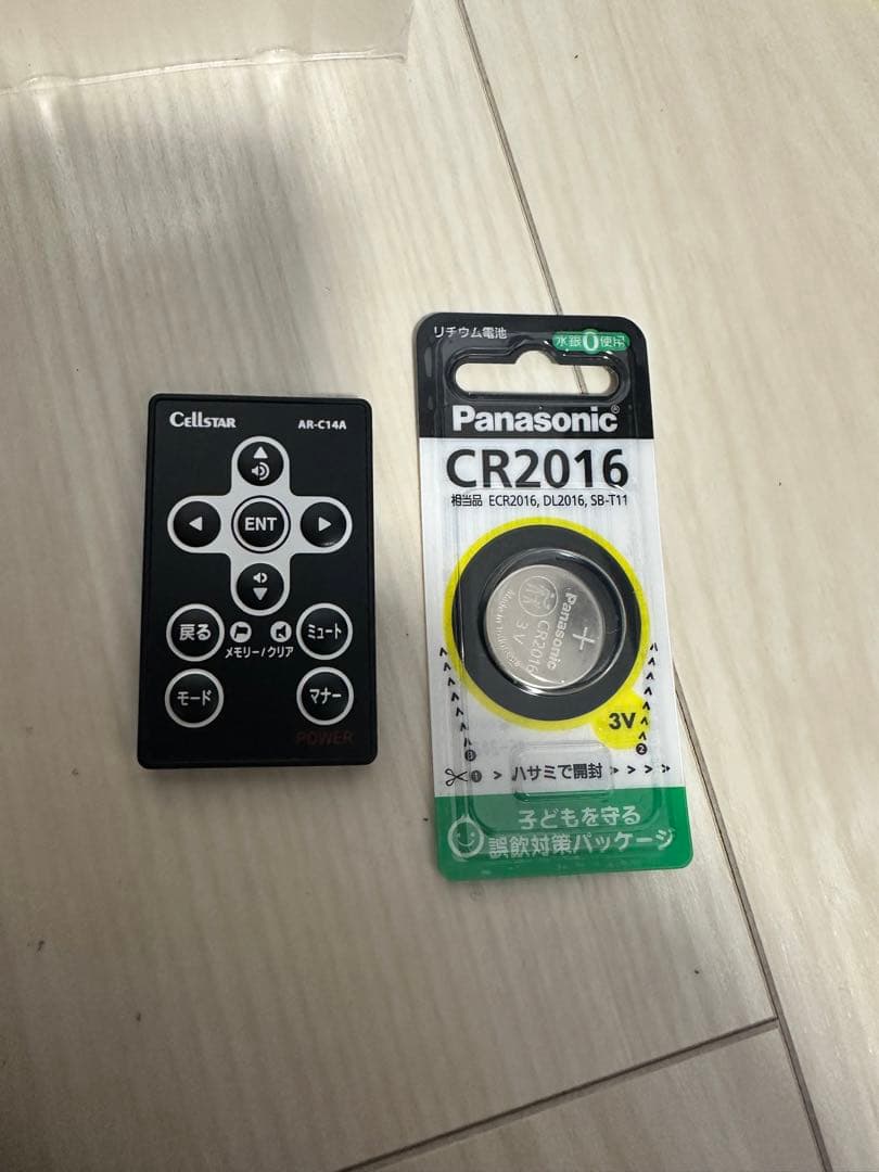 セルスター ASSURA AR-W87LA レーザー式オービス対応