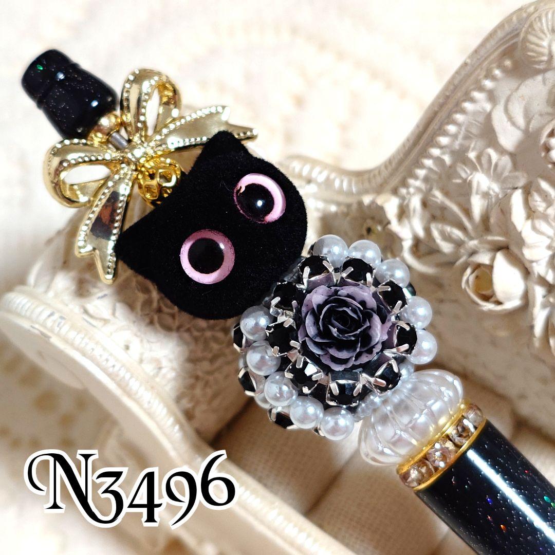 コスメ大好きさま♡ありがとうございます❤ カスタムタッチペン＆ボールペン