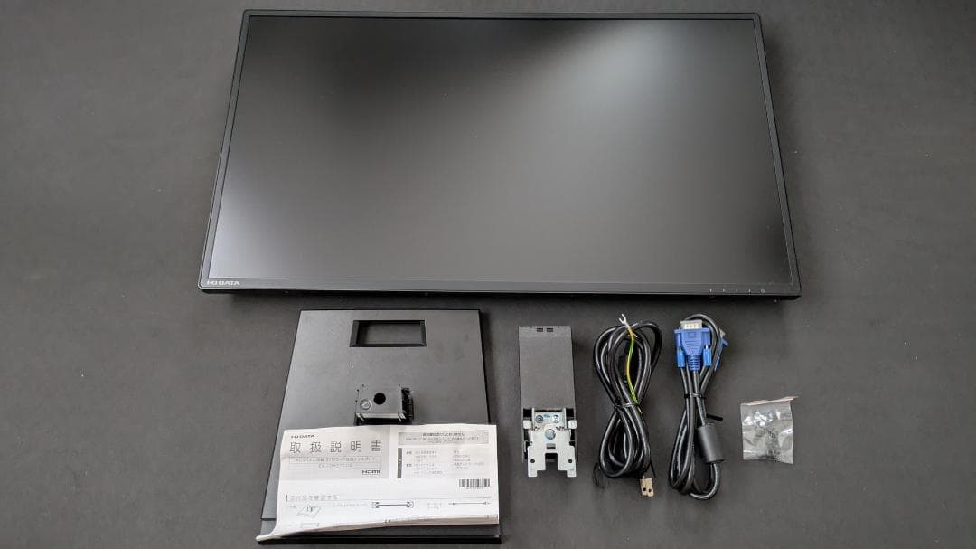 I-O DATA EX-LDH271DB-B 27インチ アイ・オー・データ