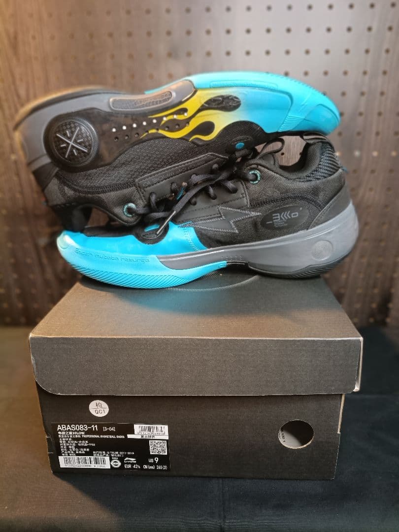 シューズ(男性用) Li-Ning Way of Wade 10 Low Wind and Fire