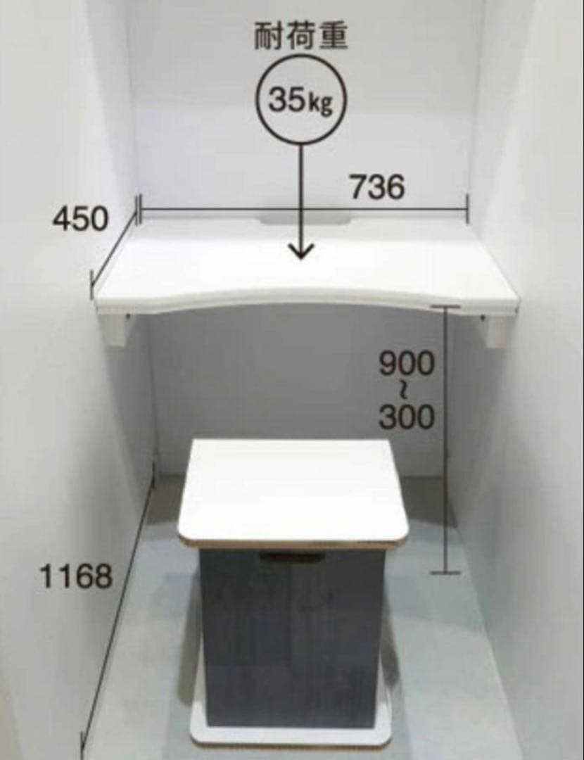 ワークボックス 　簡易個室　個室ブース　天井LEDライト付　引き取り限定