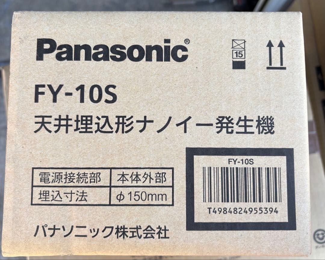 未開封、FY-10S 天井埋込形ナノイー発生機