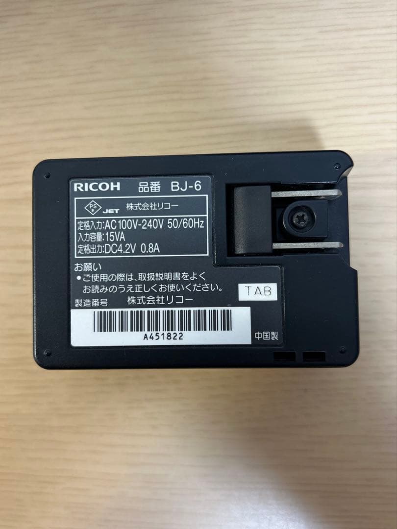 【S数1,283回】RICOH GR DIGITAL III デジタルカメラ