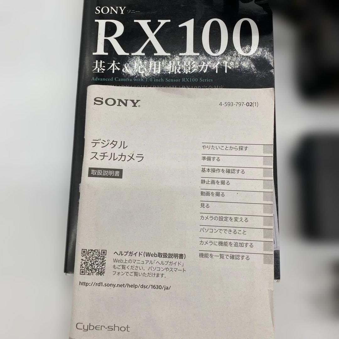 SONY Cyber-shot DSC-RX100M5 コンデジ