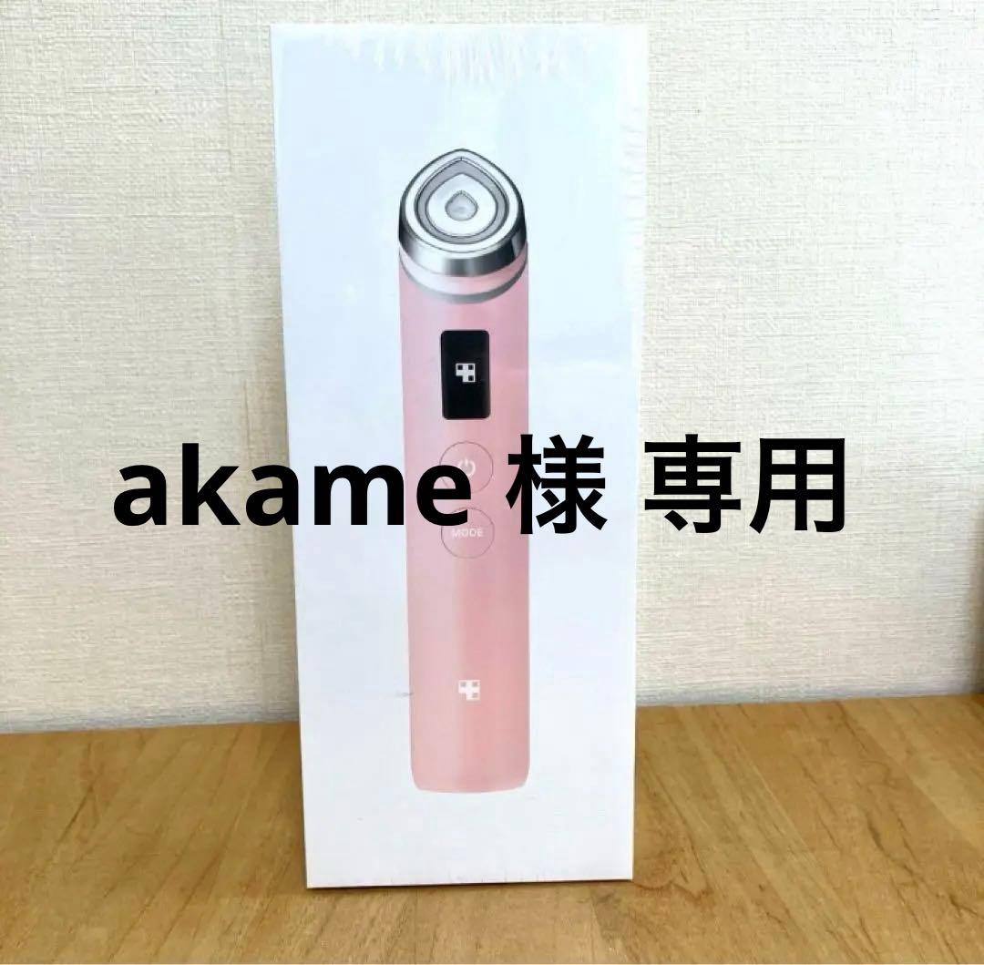 akame  【新品未開封】メディキューブ AGE-Rブースタープロ