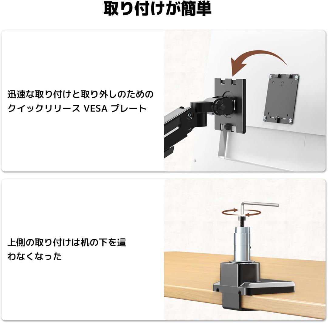 モニターアーム デュアル 17～49インチ対応 上下2画面