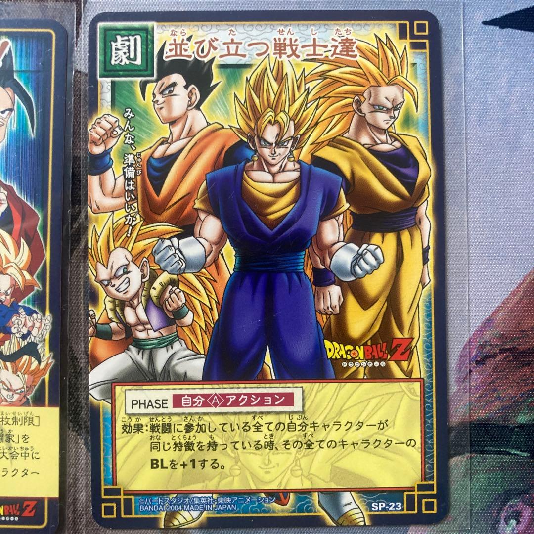 ドラゴンボール　カードゲーム　プロモ4枚