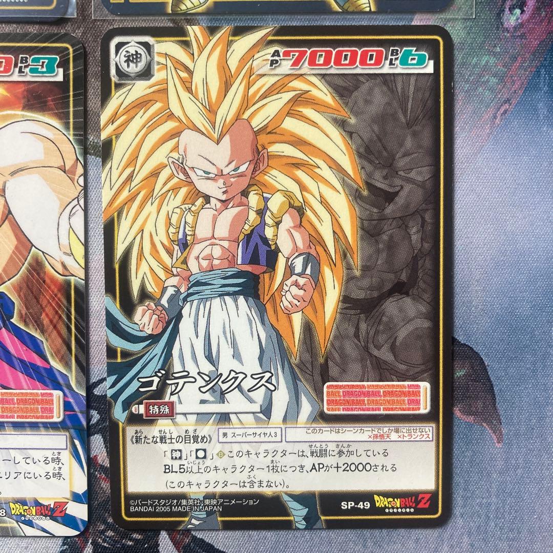 ドラゴンボール　カードゲーム　プロモ4枚
