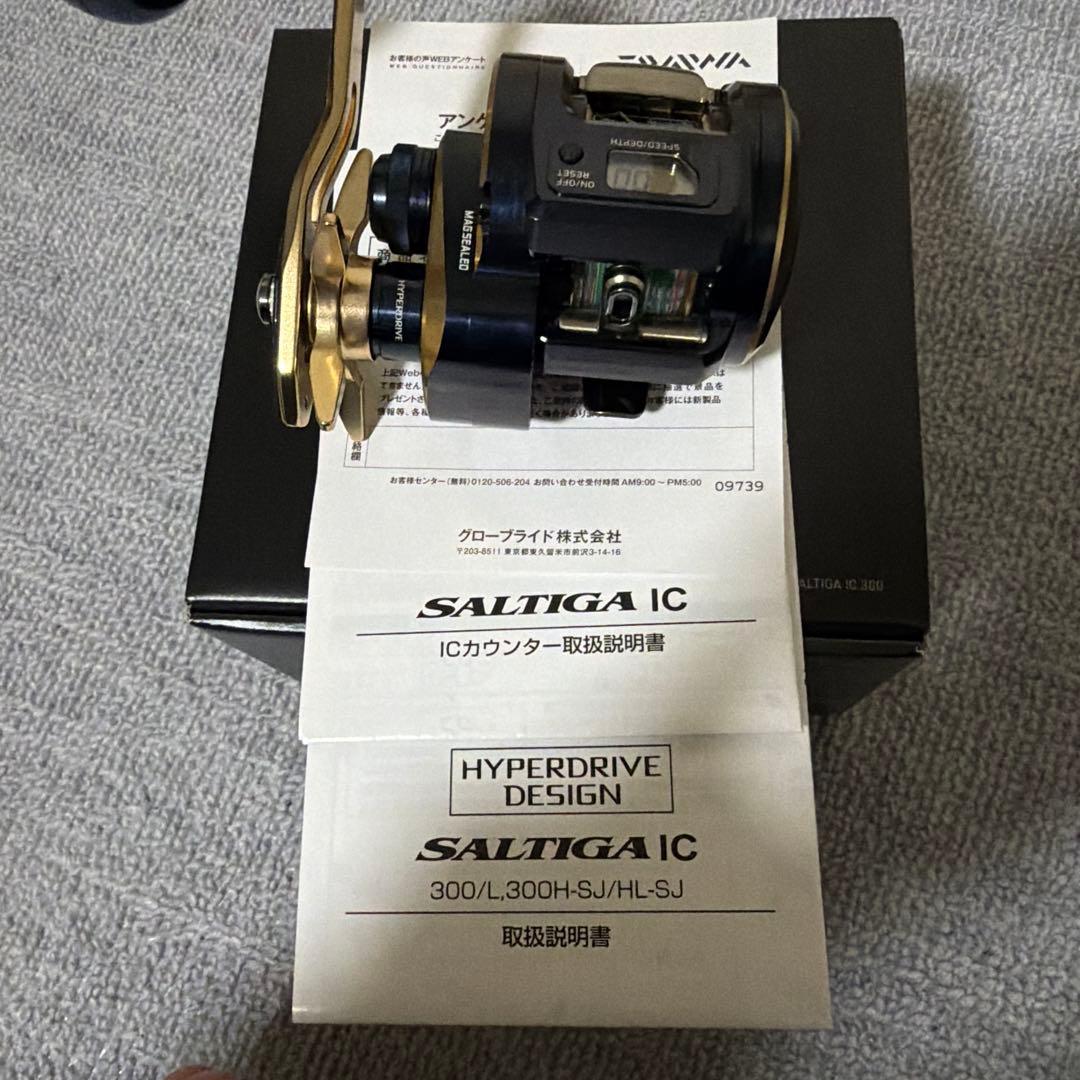 （値段交渉可）中古美品　ダイワの21ソルティガIC300