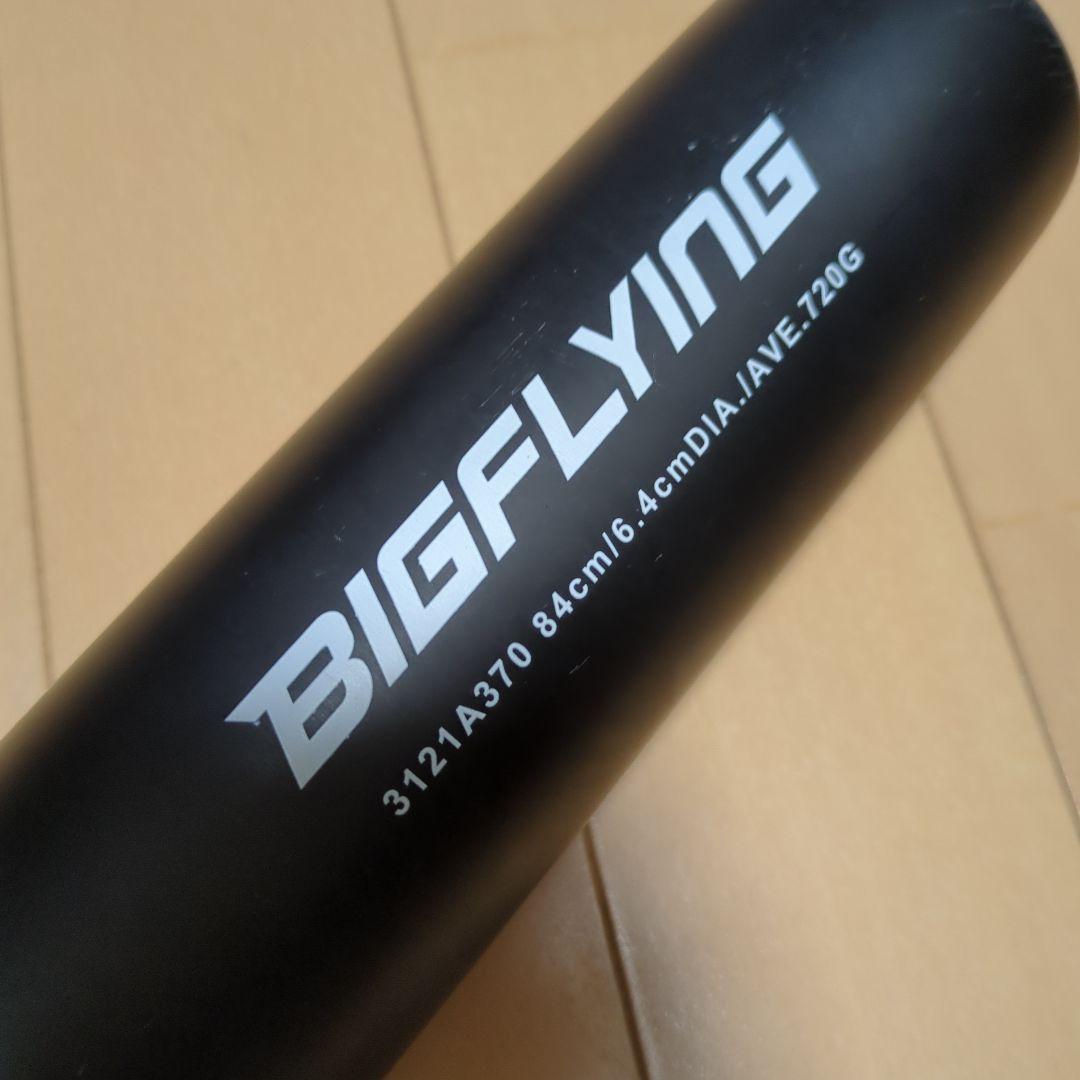 大谷モデル バット