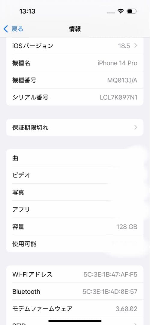 Apple iPhone 14 Pro SIMフリー　シルバー 本体