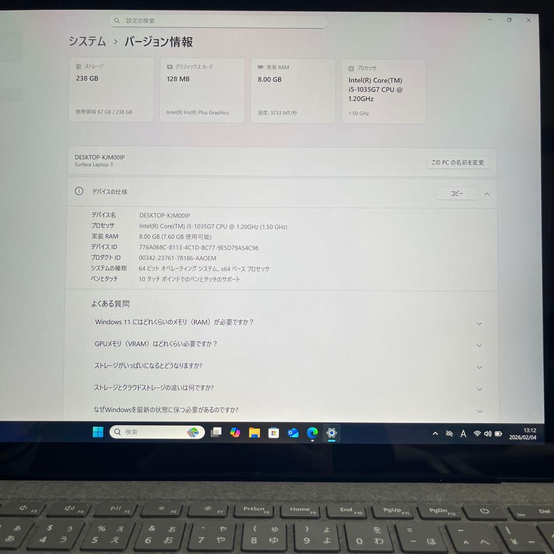 Windowsノート本体 surface laptop3