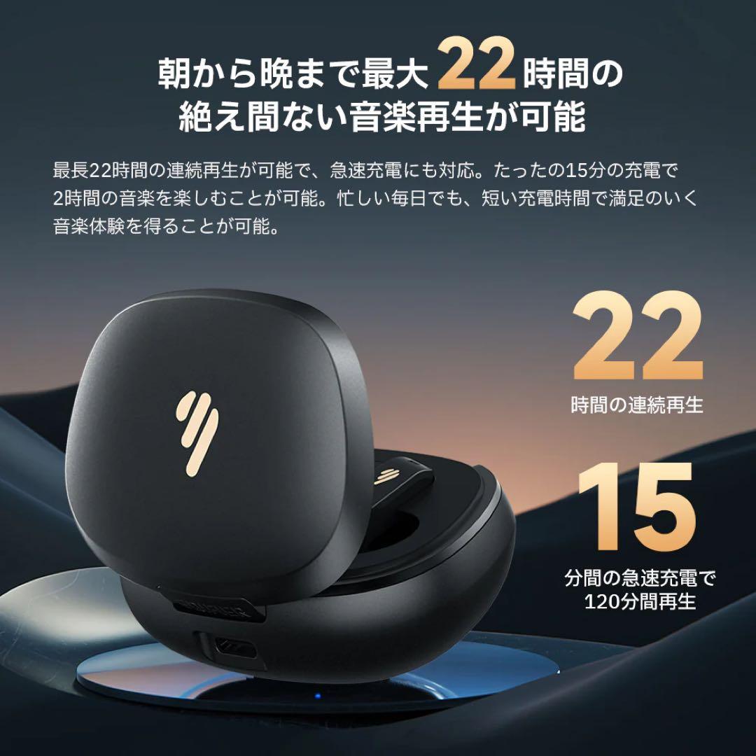 イヤホン EDIFIER NeoBuds Pro2