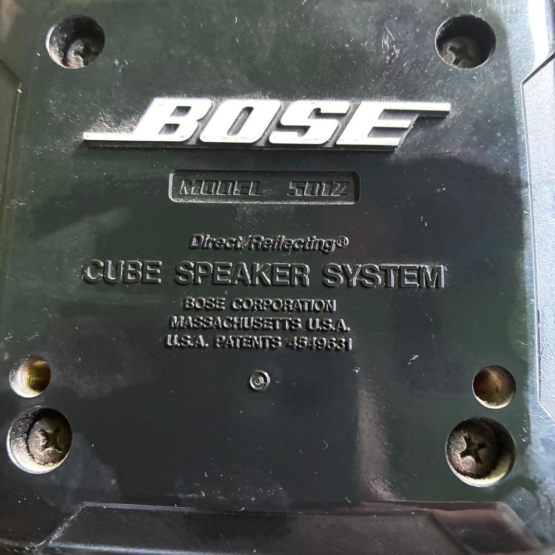 Bose 501Zキューブ スピーカー サテライト