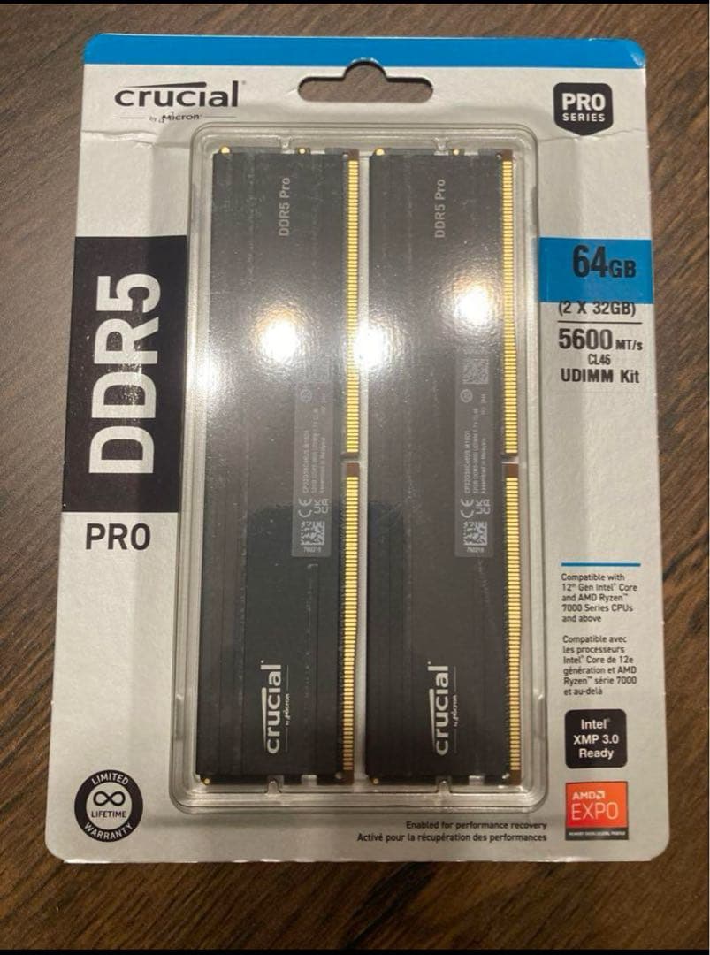 [新品未開封] Crucial DDR5 64GB CP2K32G56C46U5