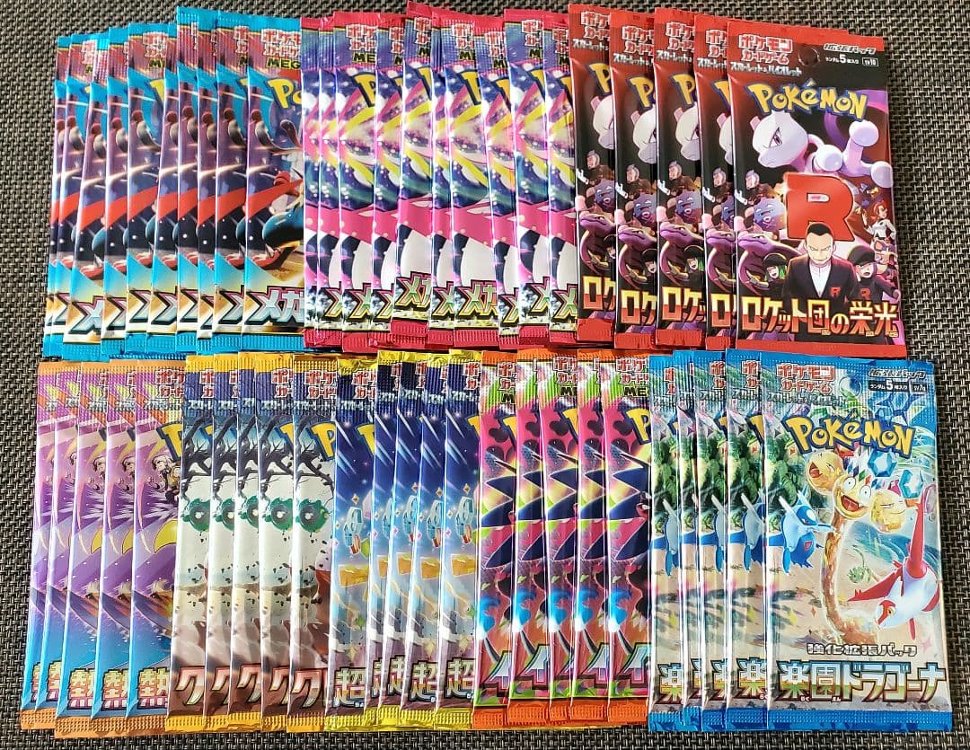 P*O様 ポケモンカード　バラパック詰め合わせ　まとめ売り　50パック