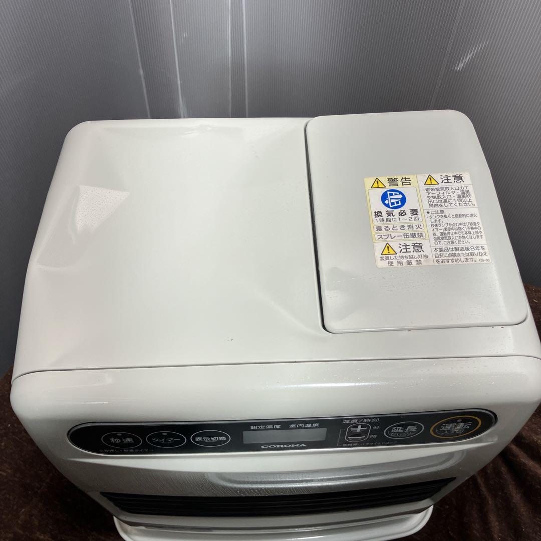 コロナ CORONA 2022年製 石油ファンヒーター FH-G3222Y-W
