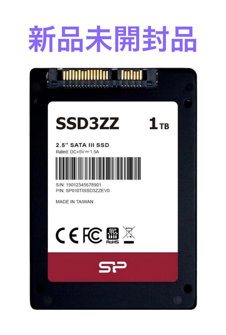 シリコンパワー 1TB SSD エンタープライズグレード