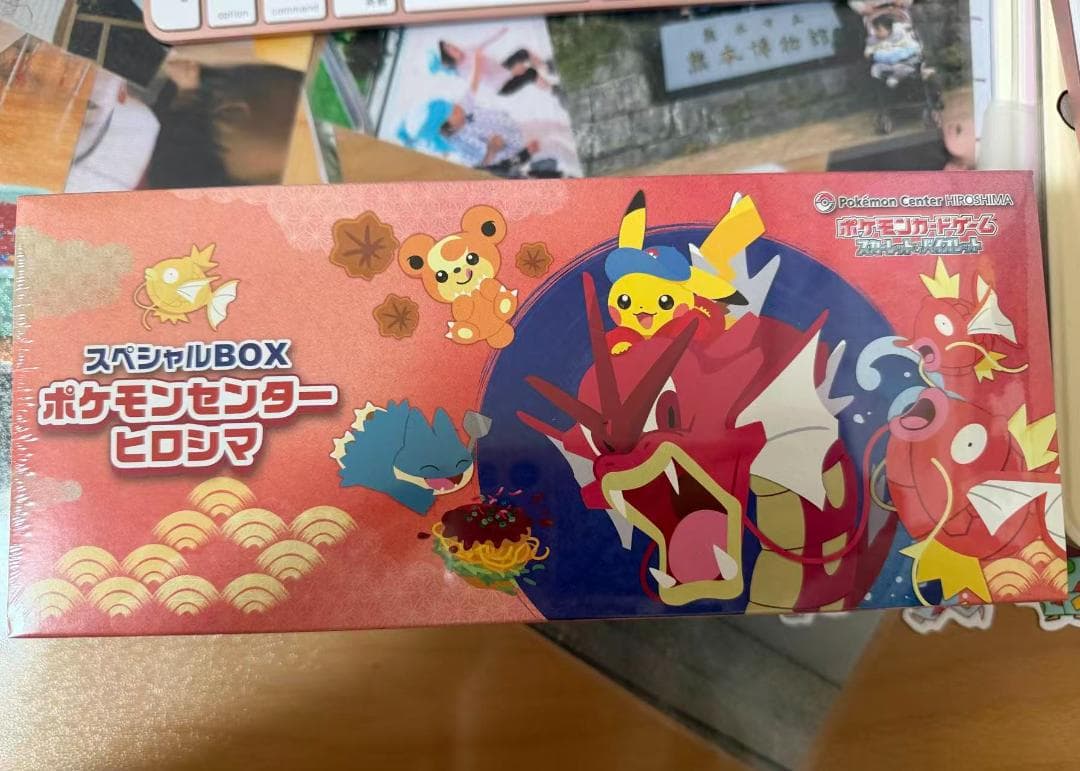 ポケモンセンター ヒロシマ スペシャルBOXシュリンク付き【新品未開封】