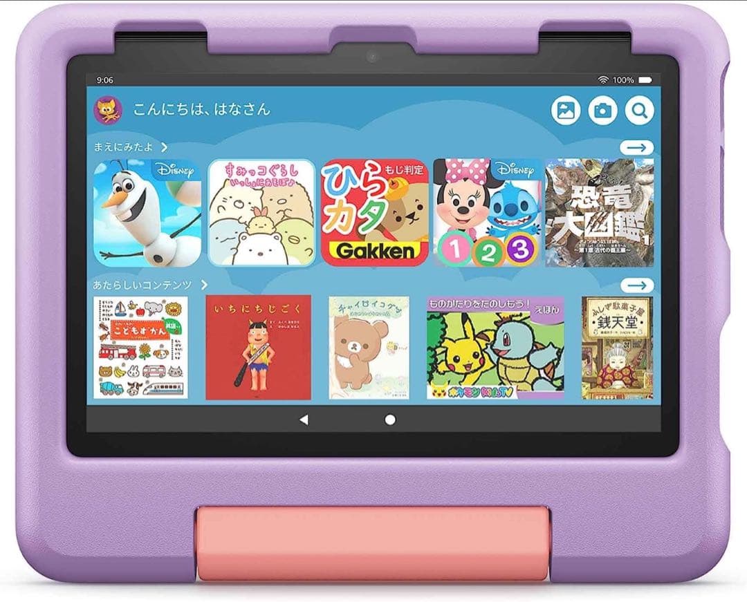 美品Amazon Fire HD 8 キッズモデル パープル　第12世代 32G