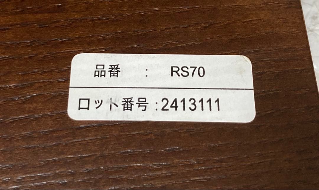 【希少】ACTUS ウォールナット オープンシェルフ 廃盤品 RS70